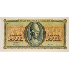 GREECE 1942 . FIVE THOUSAND 5,000 DRACHMAI BANKNOTE . SPECIMEN and ERROR